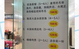 转让养殖鱼排什么价格