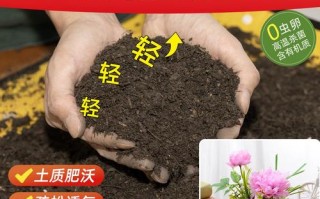 牡丹营养土怎么配？