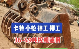 挖机斗怎么计算