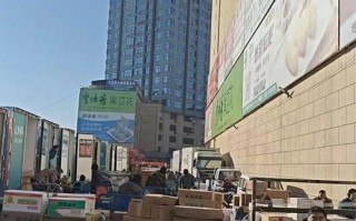 重庆冻品水产交易市场