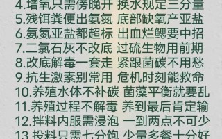 水产养殖有什么问题