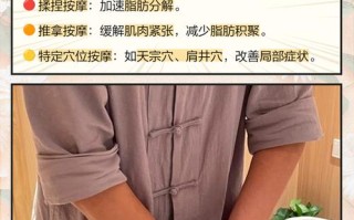 富贵包膝盖怎么快速消除？