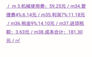 砂石开采怎么核算成本