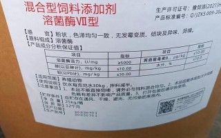 溶菌酶水产养殖能用吗？