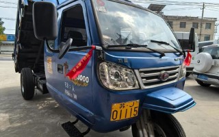 二手小三轮农用车自卸能买吗？