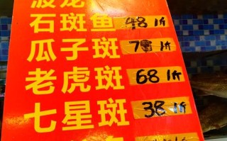 广东仙泉湖水产公司主营什么水产？