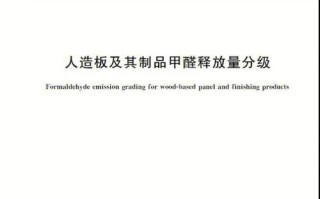 水产养殖甲醛用量多少合适？