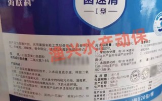 水产养殖消毒产品该怎么选？