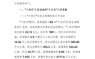 2025年水产工作总结成效如何？