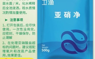 水产养殖什么净水最快