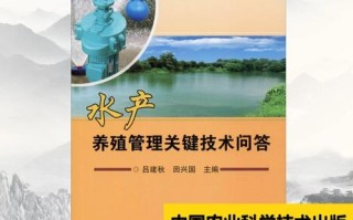 湖北水产养殖技术有哪些关键要点？