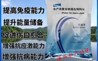 拜耳水产生物制剂如何助力养殖增效？