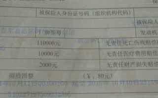 农用挖掘机保险怎么买才划算？