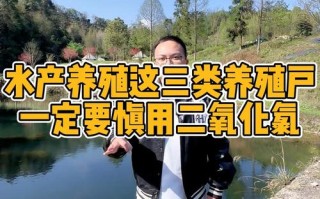 二氧化氯水产养殖危害有哪些？