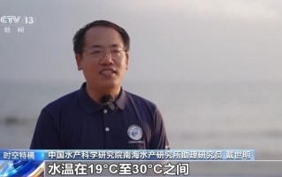 辽宁省海洋水产科学研究院研究什么？