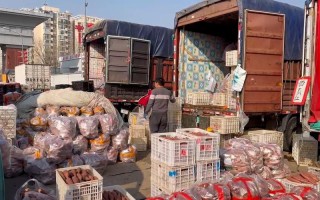 北京新发地水产批发市场现状如何？