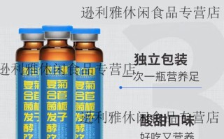 复合菌发酵液如何制作？