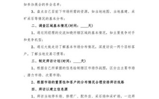 挖机销售怎么销售