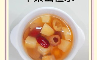 山楂果汁怎么开胃？