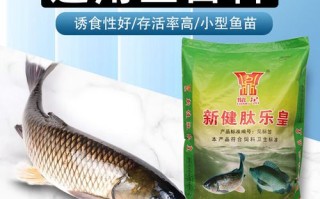 草鱼加什么饲料长得快