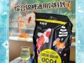 鲤鱼苗用什么饲料喂养