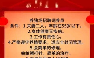 水产养殖工人哪里招？