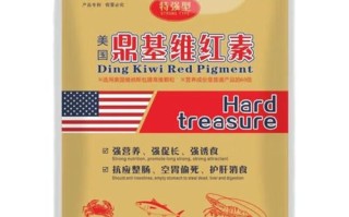 水产多维药具体有哪些作用？