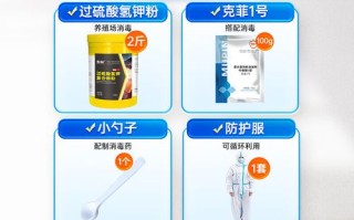 猪场消毒药如何选？用量多少才合适？