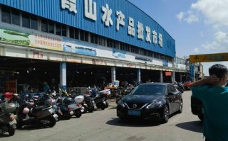 舟山水产品中心批发市场有何特色？