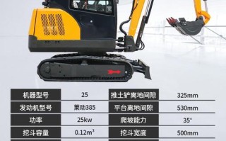 农用电动超小挖机有哪些优势？