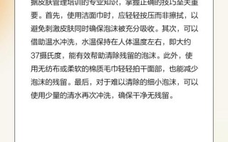 怎么消除浮选机的泡沫