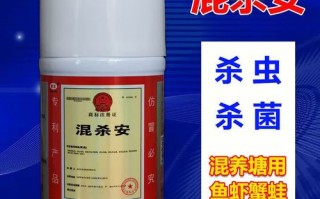 水产阿维菌素药效持续多久？