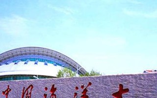 青岛水产协会0532是什么？