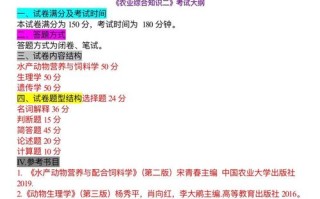 大学水产专业都学哪些核心课程？