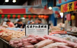 猪苓商品价格是多少