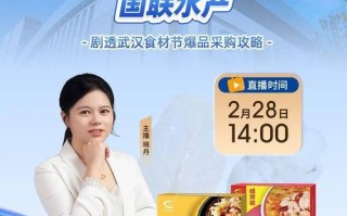 湛江国联水产美女员工有何故事？