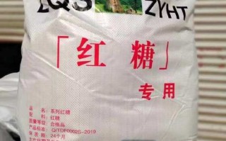 水产养殖红糖怎么发酵才高效？