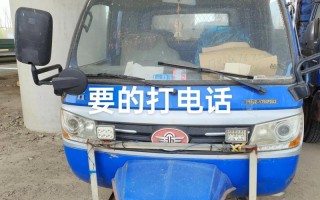 二手农用车网站靠谱吗？