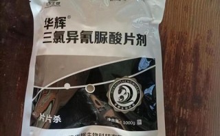 强氯精在水产养殖中具体作用有哪些？