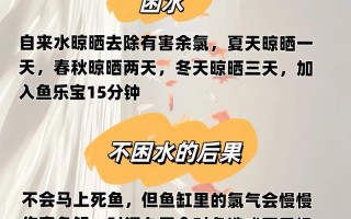 水花鱼怎么用才正确？