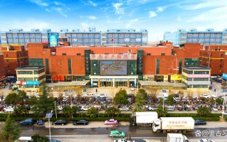 郑州中原四季水产物流港有何特色优势？