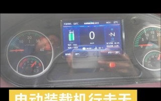 铲车没劲怎么调