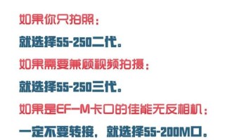 tr550参数怎么调