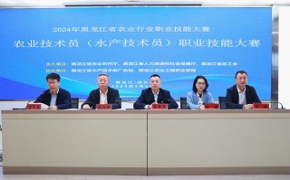 水产技能大赛比赛流程是怎样的？