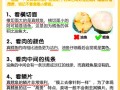 淡水银鳕鱼养殖用什么饲料