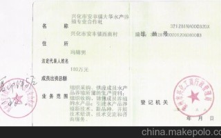 水产养殖合作社该如何高效运营？