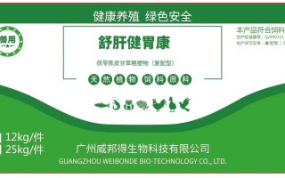 对虾养殖改底用的什么药物