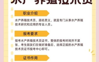 浙江省水产种苗管理办法有何新规？