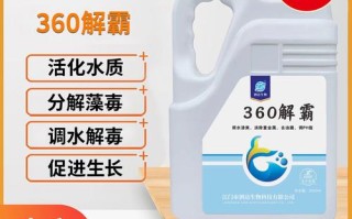 水产药有机酸解毒产品效果如何？