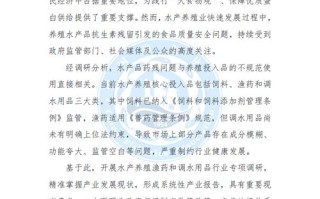 中国水产公司2025将迎来哪些变革？